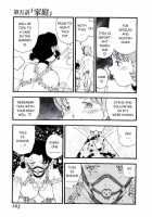 Volunteer Breeding / ヴォランティア・ブリーディング [Kaimeiji Yuu] [Original] Thumbnail Page 102