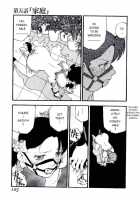 Volunteer Breeding / ヴォランティア・ブリーディング [Kaimeiji Yuu] [Original] Thumbnail Page 104