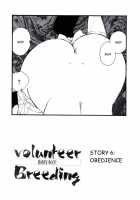 Volunteer Breeding / ヴォランティア・ブリーディング [Kaimeiji Yuu] [Original] Thumbnail Page 106