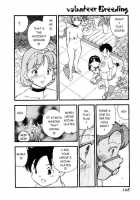 Volunteer Breeding / ヴォランティア・ブリーディング [Kaimeiji Yuu] [Original] Thumbnail Page 107