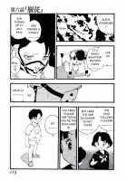 Volunteer Breeding / ヴォランティア・ブリーディング [Kaimeiji Yuu] [Original] Thumbnail Page 114