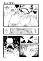 Volunteer Breeding / ヴォランティア・ブリーディング [Kaimeiji Yuu] [Original] Thumbnail Page 116