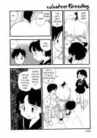 Volunteer Breeding / ヴォランティア・ブリーディング [Kaimeiji Yuu] [Original] Thumbnail Page 119