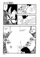 Volunteer Breeding / ヴォランティア・ブリーディング [Kaimeiji Yuu] [Original] Thumbnail Page 122