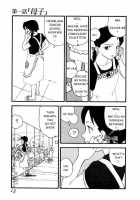 Volunteer Breeding / ヴォランティア・ブリーディング [Kaimeiji Yuu] [Original] Thumbnail Page 12