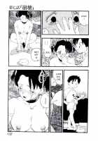 Volunteer Breeding / ヴォランティア・ブリーディング [Kaimeiji Yuu] [Original] Thumbnail Page 136