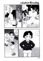 Volunteer Breeding / ヴォランティア・ブリーディング [Kaimeiji Yuu] [Original] Thumbnail Page 137