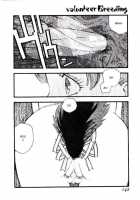 Volunteer Breeding / ヴォランティア・ブリーディング [Kaimeiji Yuu] [Original] Thumbnail Page 141