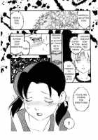 Volunteer Breeding / ヴォランティア・ブリーディング [Kaimeiji Yuu] [Original] Thumbnail Page 149