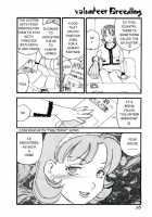 Volunteer Breeding / ヴォランティア・ブリーディング [Kaimeiji Yuu] [Original] Thumbnail Page 15