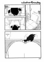 Volunteer Breeding / ヴォランティア・ブリーディング [Kaimeiji Yuu] [Original] Thumbnail Page 165