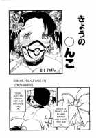 Volunteer Breeding / ヴォランティア・ブリーディング [Kaimeiji Yuu] [Original] Thumbnail Page 171