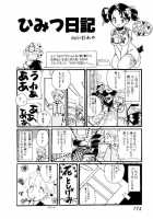 Volunteer Breeding / ヴォランティア・ブリーディング [Kaimeiji Yuu] [Original] Thumbnail Page 173