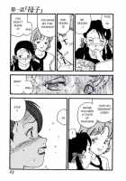 Volunteer Breeding / ヴォランティア・ブリーディング [Kaimeiji Yuu] [Original] Thumbnail Page 22