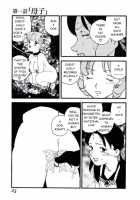 Volunteer Breeding / ヴォランティア・ブリーディング [Kaimeiji Yuu] [Original] Thumbnail Page 24