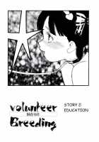 Volunteer Breeding / ヴォランティア・ブリーディング [Kaimeiji Yuu] [Original] Thumbnail Page 32