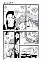 Volunteer Breeding / ヴォランティア・ブリーディング [Kaimeiji Yuu] [Original] Thumbnail Page 36