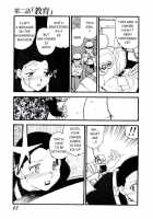 Volunteer Breeding / ヴォランティア・ブリーディング [Kaimeiji Yuu] [Original] Thumbnail Page 42