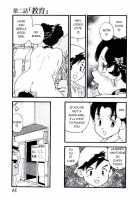 Volunteer Breeding / ヴォランティア・ブリーディング [Kaimeiji Yuu] [Original] Thumbnail Page 44