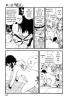 Volunteer Breeding / ヴォランティア・ブリーディング [Kaimeiji Yuu] [Original] Thumbnail Page 52