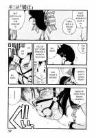 Volunteer Breeding / ヴォランティア・ブリーディング [Kaimeiji Yuu] [Original] Thumbnail Page 58