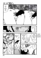 Volunteer Breeding / ヴォランティア・ブリーディング [Kaimeiji Yuu] [Original] Thumbnail Page 66