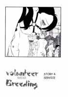 Volunteer Breeding / ヴォランティア・ブリーディング [Kaimeiji Yuu] [Original] Thumbnail Page 68