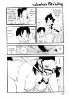Volunteer Breeding / ヴォランティア・ブリーディング [Kaimeiji Yuu] [Original] Thumbnail Page 71