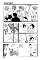 Volunteer Breeding / ヴォランティア・ブリーディング [Kaimeiji Yuu] [Original] Thumbnail Page 74