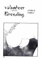 Volunteer Breeding / ヴォランティア・ブリーディング [Kaimeiji Yuu] [Original] Thumbnail Page 88