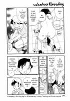 Volunteer Breeding / ヴォランティア・ブリーディング [Kaimeiji Yuu] [Original] Thumbnail Page 89