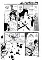 Volunteer Breeding / ヴォランティア・ブリーディング [Kaimeiji Yuu] [Original] Thumbnail Page 93