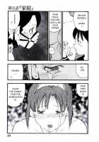 Volunteer Breeding / ヴォランティア・ブリーディング [Kaimeiji Yuu] [Original] Thumbnail Page 98