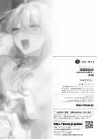 Intou Kyuuteishi ~Intei to Yobareta Bishounen~ Ch. 3 / 淫蕩宮廷史 ～淫帝と呼ばれた美少年～ 第3話 [Hagiyoshi] [Original] Thumbnail Page 20