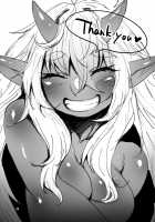 Akanururi. / あかぬるり。 [Anchors] [Original] Thumbnail Page 17