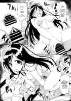 Yamikoi -Saimin- 2 / ヤミコイ-サイミン-2 [Eitarou] [Nisekoi] Thumbnail Page 11