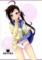 Yamikoi -Saimin- 2 / ヤミコイ-サイミン-2 [Eitarou] [Nisekoi] Thumbnail Page 27