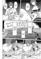 Anira Sakari / アニラ盛り [Tenken] [Granblue Fantasy] Thumbnail Page 20