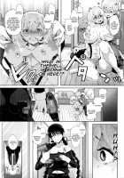 Futago Ni Shihai O / 双子ニ支配ヲ [Shomu] [Original] Thumbnail Page 11