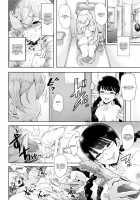 Futago Ni Shihai O / 双子ニ支配ヲ [Shomu] [Original] Thumbnail Page 18