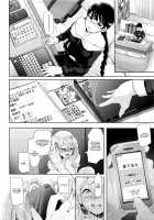Futago Ni Shihai O / 双子ニ支配ヲ [Shomu] [Original] Thumbnail Page 20