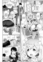 Futago Ni Shihai O / 双子ニ支配ヲ [Shomu] [Original] Thumbnail Page 02