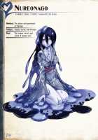 Monster Girl Encyclopedia Vol. 2 [Kenkou Cross] [Mamono Musume Zukan] Thumbnail Page 215