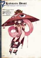 Monster Girl Encyclopedia Vol. 2 [Kenkou Cross] [Mamono Musume Zukan] Thumbnail Page 219