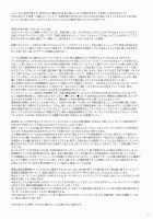 Kahanshin Daiichi Shugi 3 / 下半身第一主義3 [Arai Taiki] [Original] Thumbnail Page 29