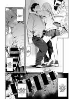 The Beauty and The Beast ~The Gyaru and The Disgusting Otaku~ / 美女と野獣 〜ギャルとキモオタ〜 [Enokido] [Original] Thumbnail Page 22