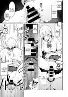 The Beauty and The Beast ~The Gyaru and The Disgusting Otaku~ / 美女と野獣 〜ギャルとキモオタ〜 [Enokido] [Original] Thumbnail Page 09