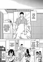 Pomegranate Syndrome / ザクロ症候群 [Kurokawa Otogi] [Original] Thumbnail Page 189