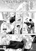 Pomegranate Syndrome / ザクロ症候群 [Kurokawa Otogi] [Original] Thumbnail Page 34