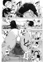 Pomegranate Syndrome / ザクロ症候群 [Kurokawa Otogi] [Original] Thumbnail Page 65